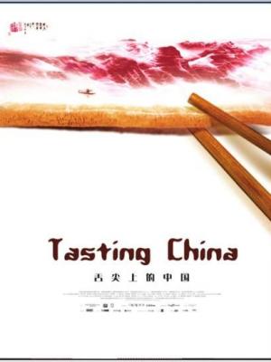 动漫作品